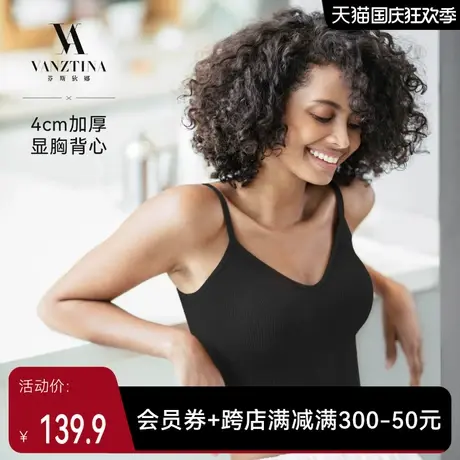 【4cm加厚显胸背心】芬斯狄娜小胸聚拢美背吊带文胸一体式内衣图片