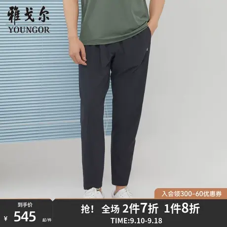 【商场同款】雅戈尔男士长裤春季新款官方商务休闲长裤男S3412商品大图