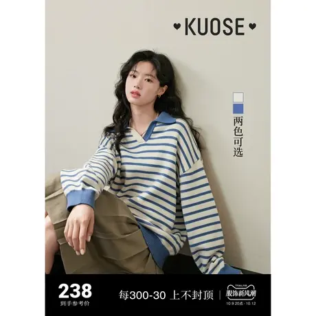 阔色蓝色Polo领条纹翻领毛衣女2023新款秋冬设计感宽松显瘦针织衫商品大图