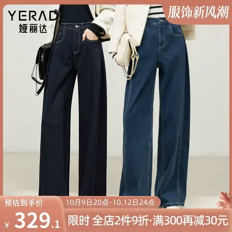 娅丽达复古时髦阔腿裤宽松抓毛牛仔裤女设计感裤子2023冬装女裤潮图片