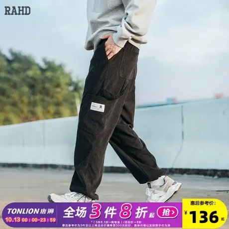 Radiohead休闲长裤男宽松休闲百搭春秋新款灯芯绒长裤子工装学生商品大图