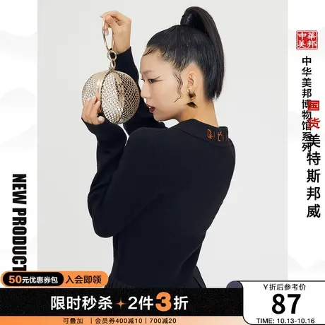 [2件3折]国货美特斯邦威毛衣女短款黑色秋季小翻领盘扣打底毛衫图片