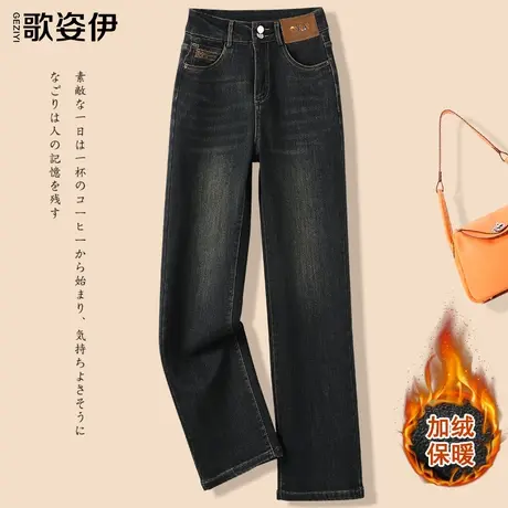 宽松阔腿牛仔裤女秋冬季2023新款加绒美式复古美拉德穿搭直筒裤子商品大图