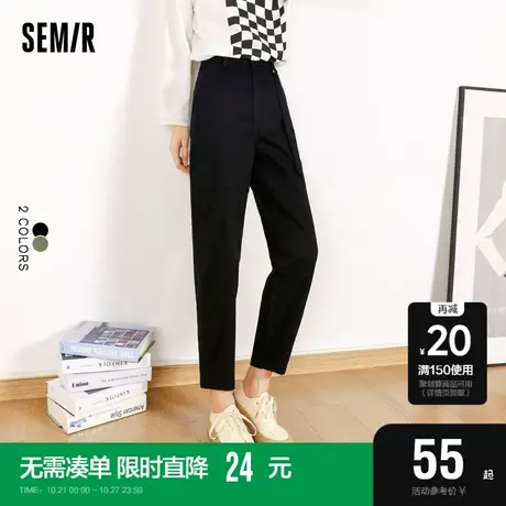 森马休闲裤女显腿长纯色锥形裤2022早秋新款小个子九分裤女士时尚商品大图