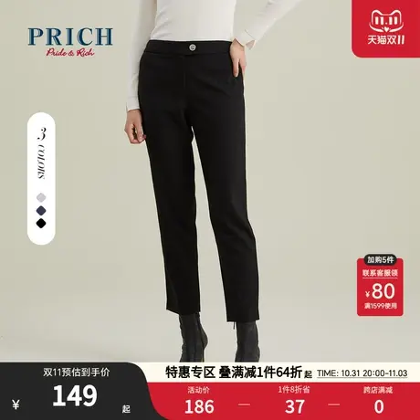 PRICH西装裤气质百搭显瘦商务简约通勤日常直筒九分裤女商品大图