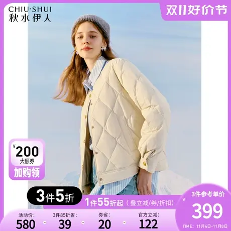 秋水伊人经典轻薄简约菱格羽绒服冬季2023年新款女装都市通勤外套商品大图