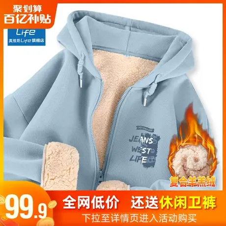 真维斯LIFE卫衣外套女加绒加厚上衣秋冬款2023新款爆款羊羔绒开衫图片
