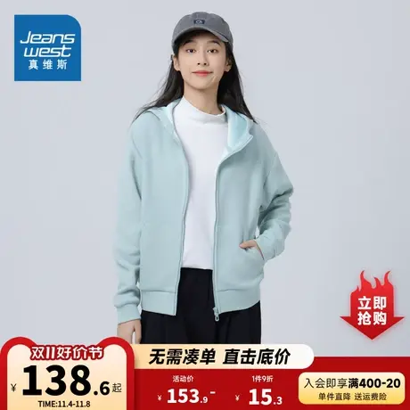 JW真维斯女装2023秋季新款 时尚百搭华夫格贴合布连帽开衫外套商品大图