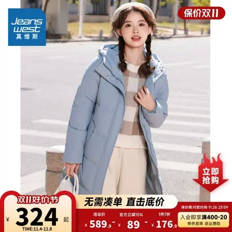 JW真维斯女装冬季纯色简约休闲连帽羽绒服厚款修身保暖中长款外套商品大图