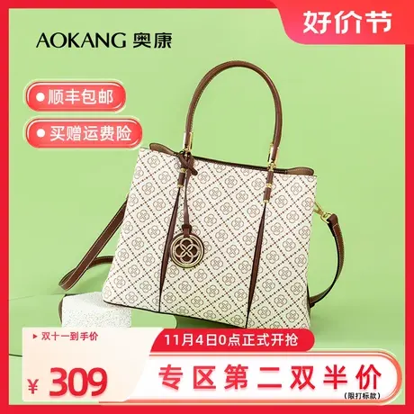 奥康包包女2023新款通勤女包斜挎包真皮妈妈手提单肩包潮流商品大图