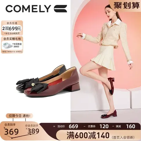 康莉单鞋女真皮粗跟2023年秋季新款蝴蝶结方头漆皮中跟舒适女鞋图片