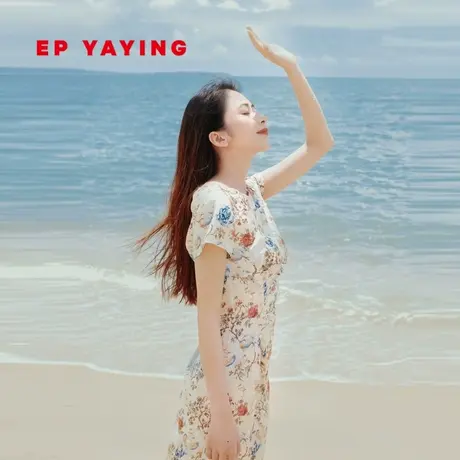 [真丝系列]EP雅莹女装 新中式国风旗袍连衣裙 春装商场同款4641A图片