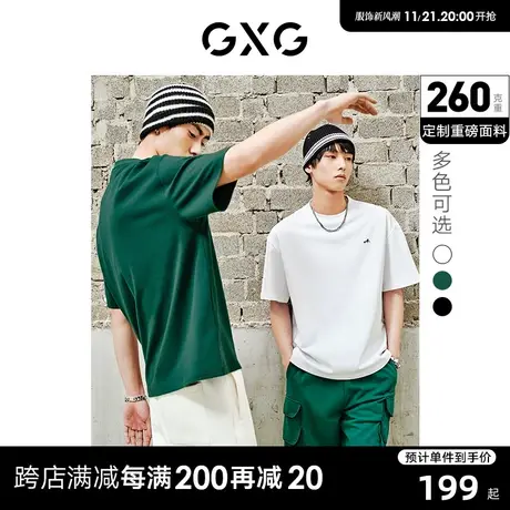 【龚俊心选】GXG男装 多色重磅系列宽松舒适字母圆领短袖T恤男商品大图