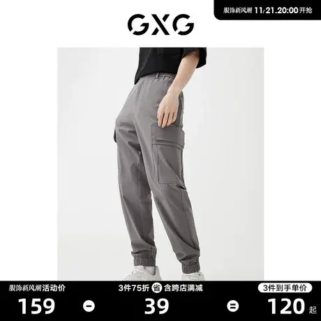 GXG男装 春季商场同款星空之下系列灰色工装束腿裤商品大图