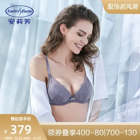 【列维斯蕾丝】安莉芳小胸厚杯聚拢文胸女内衣EB00192图片