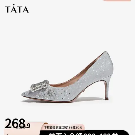 Tata他她中式婚鞋时尚细高跟鞋水钻饰浅口单鞋女春季新款7DDH4AQ2图片
