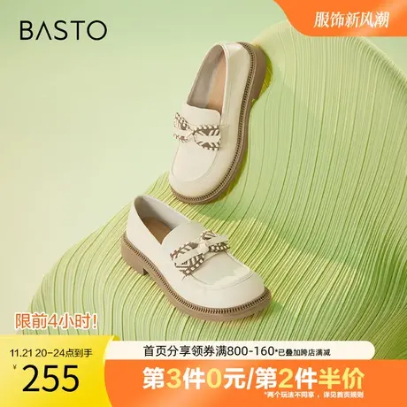 百思图奥莱2023秋季新款商场同款潮流一脚蹬乐福鞋单鞋CA202AA3图片