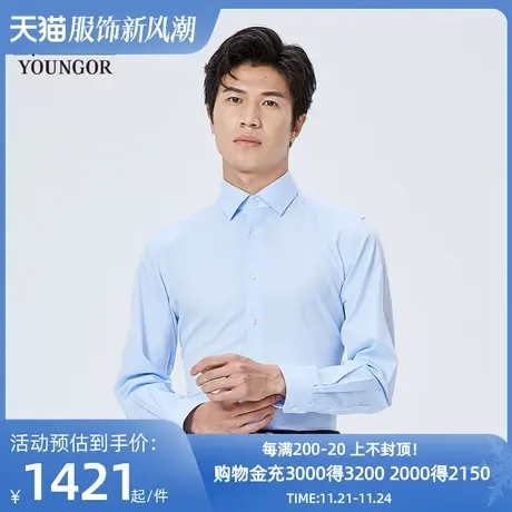 【商场同款】雅戈尔男士长袖衬衫秋季新款官方商务休闲衬衫S3473商品大图