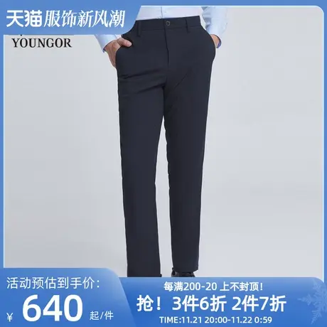 【商场同款】雅戈尔男士长裤春季新款官方商务休闲长裤男S3208商品大图