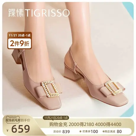 蹀愫方钻珍珠白色不露趾包头时装凉鞋单鞋TA43313-14商品大图