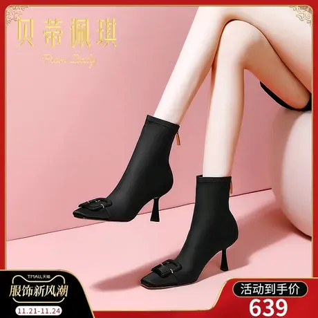 弹力瘦瘦靴子女短靴秋款单靴2023年新款小方头细跟高跟鞋秋冬百搭图片