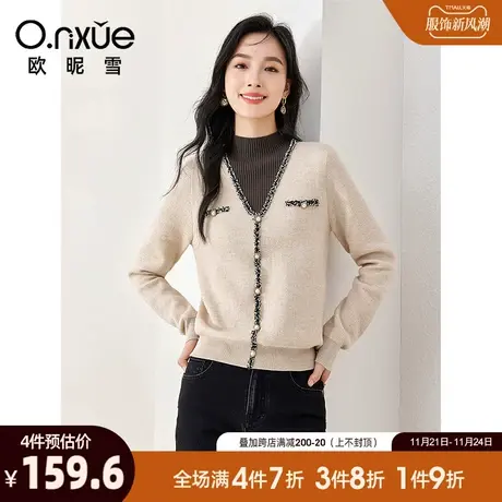 欧昵雪2023冬季新款时尚叠穿式立领加绒加厚毛衣女长袖设计感上衣图片