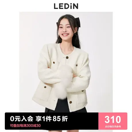 乐町白色小香风短外套2023春季新款女装宽松设计感狐狸毛袖口可拆图片