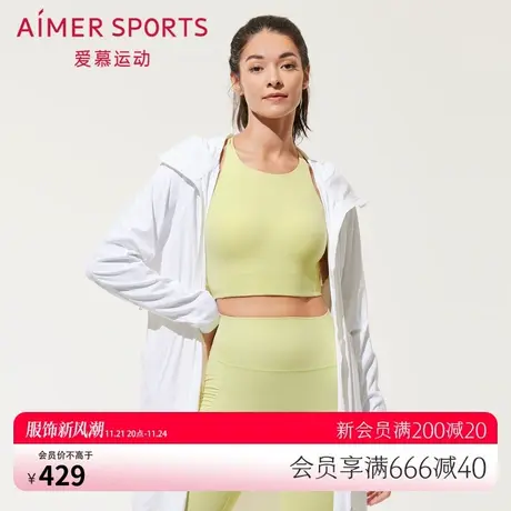 爱慕运动内衣女低强度普拉提瑜伽美背无钢圈文胸AS116R42商品大图