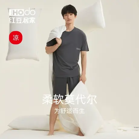 红豆居家莫代尔睡衣男士夏季棉短袖短裤套装冰丝凉感家居服男薄款图片