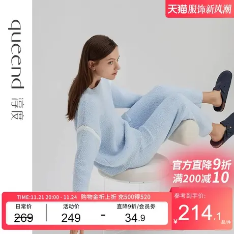 淳度半边绒睡衣冬季女款加厚保暖长袖珊瑚绒家居服秋冬套装可外穿商品大图