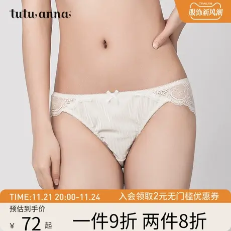 tutuanna内衣女 black系列丝绒配套小裤 纯棉柔软透气纯色内裤女图片