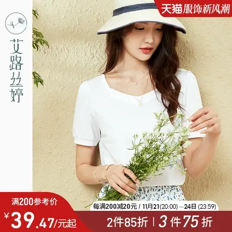 艾路丝婷短袖T恤女2024夏季新款法式泡泡袖小众设计简约别致上衣商品大图