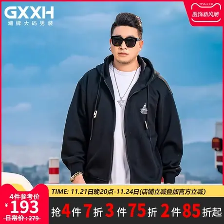 GxxH大码男装2023秋季新品美式连帽开衫卫衣夹克男士潮流运动上衣商品大图