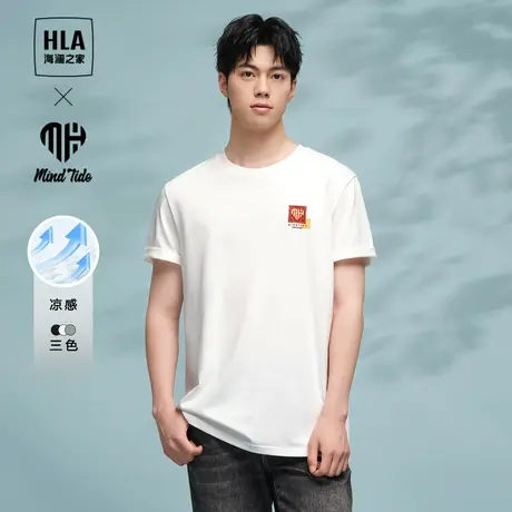 HLA/海澜之家循迹亦心即为短袖T恤24春夏新款凉感圆领贴布绣短t男商品大图