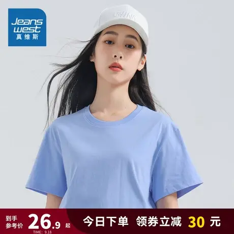 LY真维斯女装2023夏季新款纯色圆领短袖T恤休闲宽松纯棉薄款上衣商品大图