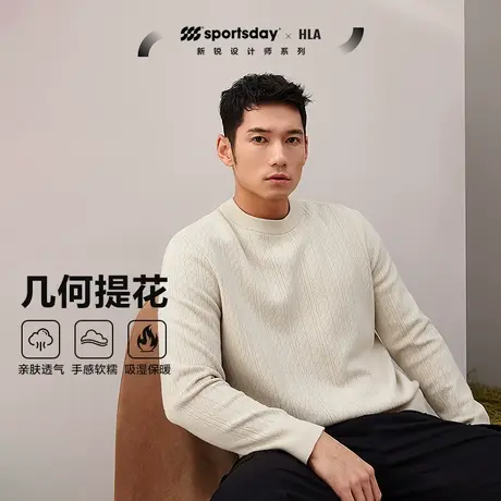 HLA海澜之家sportsday荣耀马术长袖针织衫23秋新圆领毛衣男商品大图