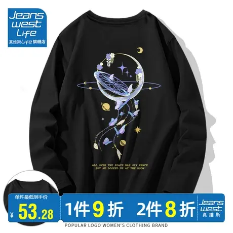 真维斯LIFE黑色t恤女2023新款秋季纯棉长袖打底衫BF港味宽松上衣商品大图