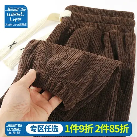 真维斯LIFE麦穗运动裤女裤子2023新款束脚裤休闲哈伦裤春秋款潮M图片