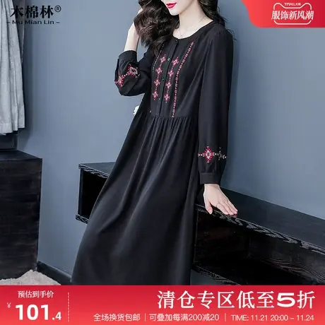 大码女装2024春季新款胖MM高级感小众别致长袖连衣裙遮肚显瘦裙子图片