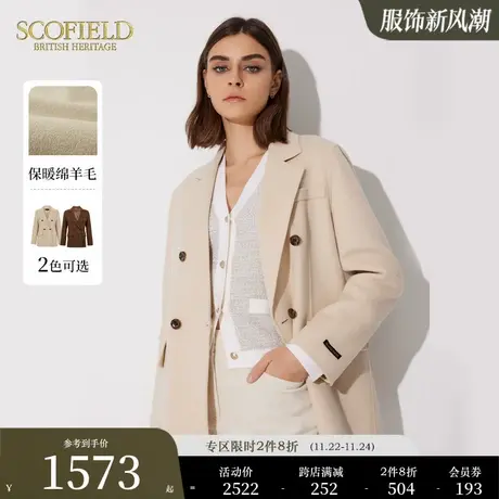【羊毛100%】Scofield女装优雅气质夹克通勤休闲西装外套秋季新品图片