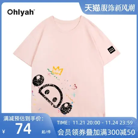 2025卡通潮牌短袖t恤女小猪米罗国潮夏季女士纯棉ins情侣宽松半袖商品大图