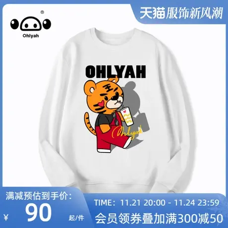 春秋季纯色卫衣女圆领百搭套头外套 日系简约宽松纯棉ins潮牌上衣商品大图