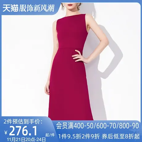 AUI红色名媛气质无袖连衣裙女2024秋季新款性感收腰一字领中长裙图片