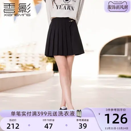 香影黑色百褶半身裙女2024年秋季新款小个子短裙不规则高腰a字裙图片
