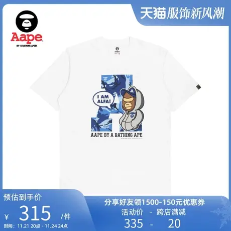 AAPER男装春夏图案印花宽松少年感短袖T恤1260XXK商品大图