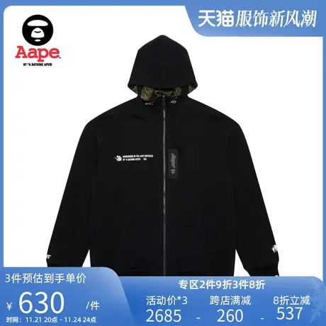 Aape旗舰店男装春夏猿人徽章印花迷彩双面穿连帽卫衣外套3828XXH商品大图