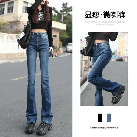 阔腿牛仔裤女春秋季2023年新款高腰显瘦黑色小个子复古微喇叭裤子商品大图