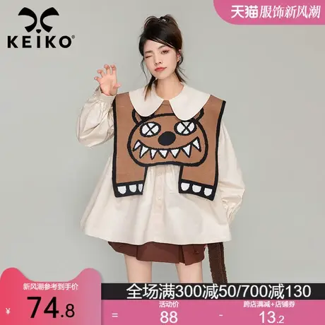 KEIKO 可爱萌虎提花针织砍肩2024春季叠外搭穿套头短款马甲小背心图片