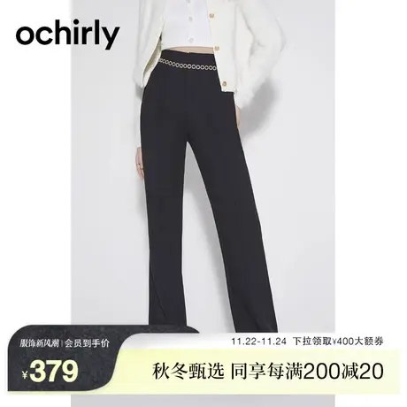 黑标系列 欧时力 弹力通勤阔腿西装长裤女2023新款秋装宽松显瘦图片