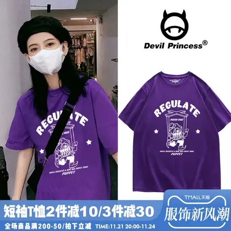 vibe风宽松紫色短袖T恤女韩版大版设计感小众2025夏季新款半袖潮商品大图